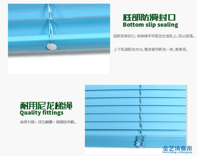 辦公室客廳防水遮光窗簾-拉珠鋁百葉窗簾批發(fā)