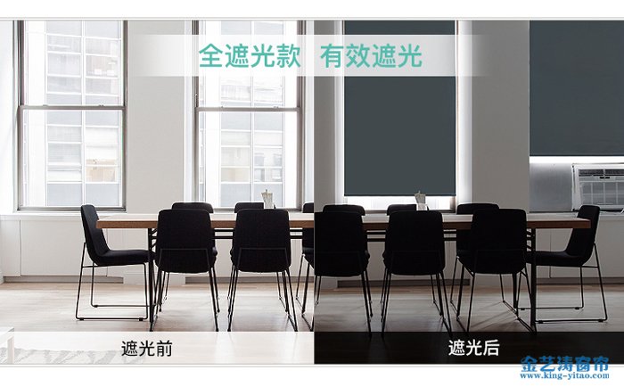 電動窗簾有哪些不足?教你如何選購電動窗簾 卷簾