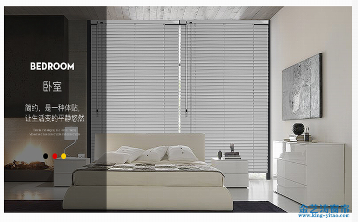 鋁合金百葉窗簾怎么樣 金藝濤窗簾網(wǎng)為你介紹 百葉窗簾